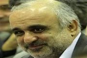 پنجاه هزار دلار بدهید دانشمند شوید