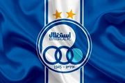 آتش زیر خاکستر در باشگاه استقلال!
