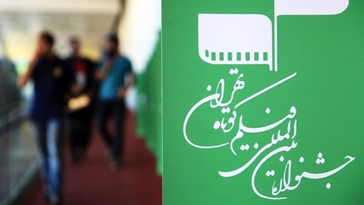 اکران بسته‌های پویانمایی در گروه «هنر و تجربه»