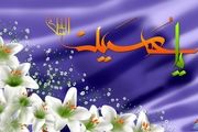 اتفاقات عجیبی که هنگام میلاد امام حسین (ع) اتفاق افتاد