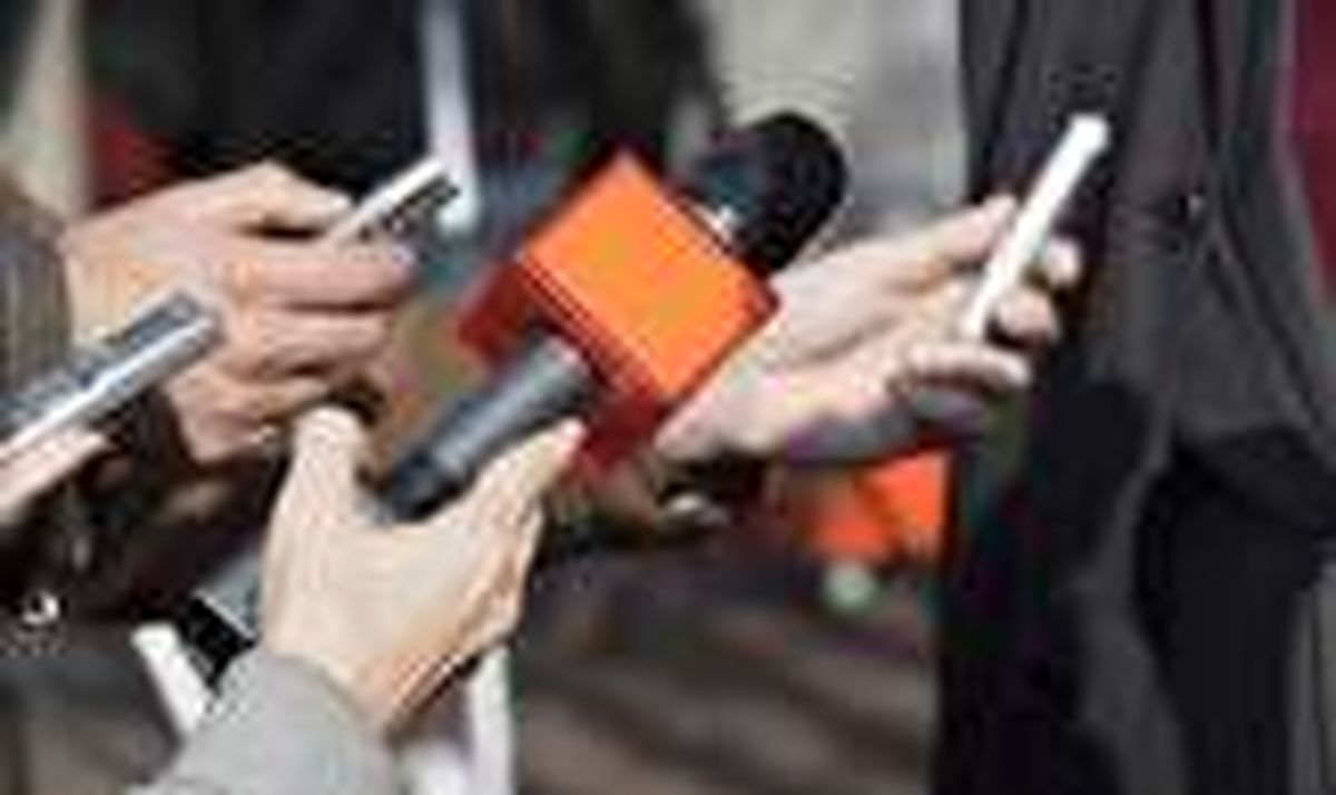 خبری خوش برای خبرنگاران