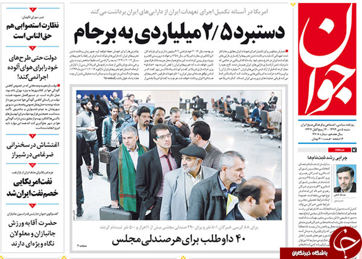 از کاندیدای هاشمی ها برای مجلس تا دستبرد به برجام!