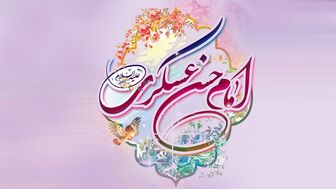 دانلود گلچین مدیحه و مولودی ولادت امام حسن عسکری (ع) 
