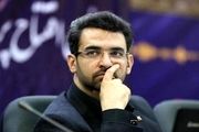 واکنش جالب آذری جهرمی به توییت ابتکار درباره دختر پزشکیان