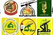 مقاومت عراق: انتقام سختی از آمریکایی‌ها می‌گیریم