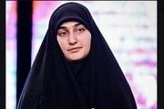 واکنش دختر شهید سلیمانی به انتخابات ریاست جمهوری