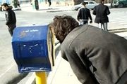 ساماندهی صندوق های صدقات کمیته امداد