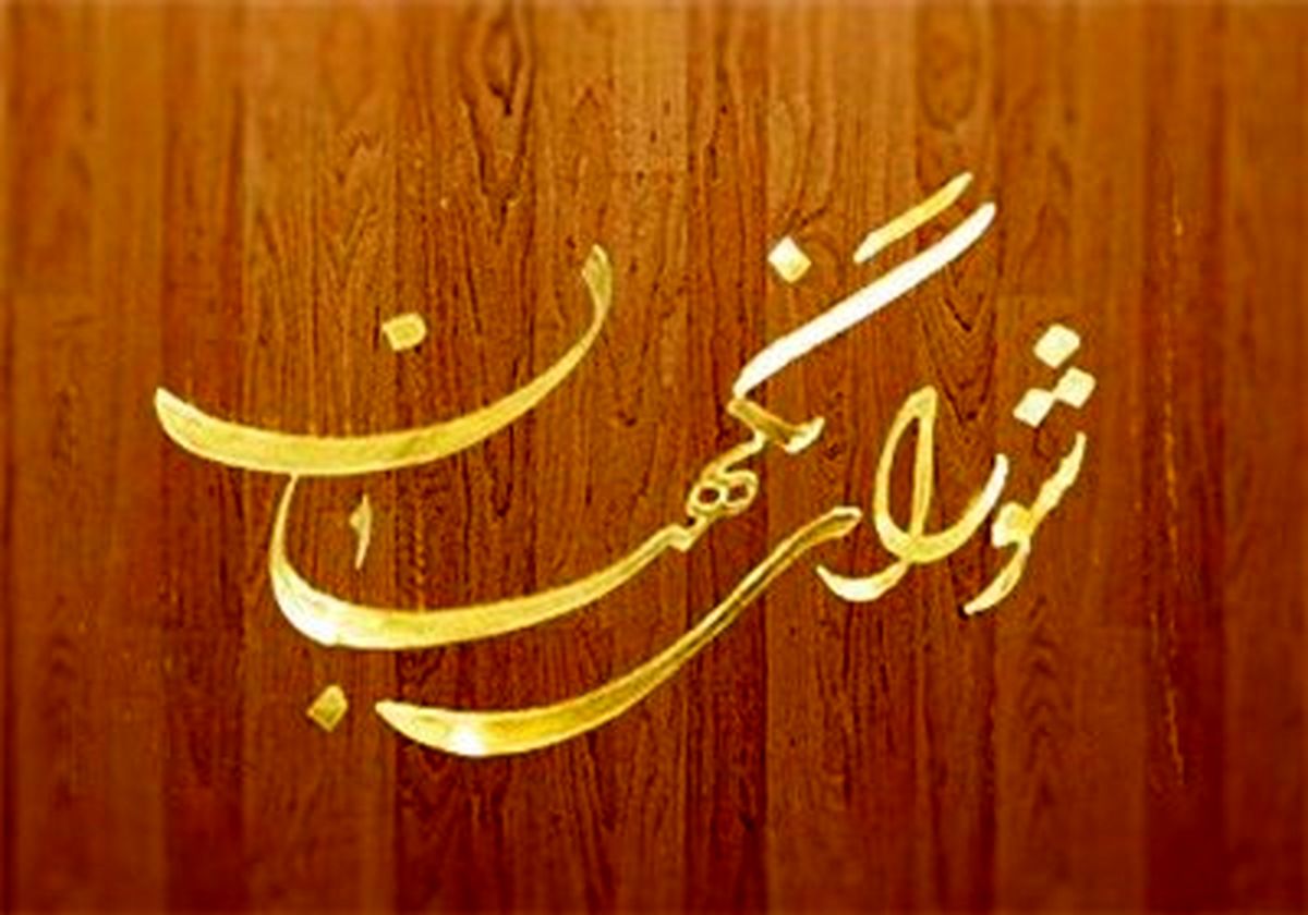 چه کسانی و به چه علت به نظارت استصوابی حمله می‌کنند؟