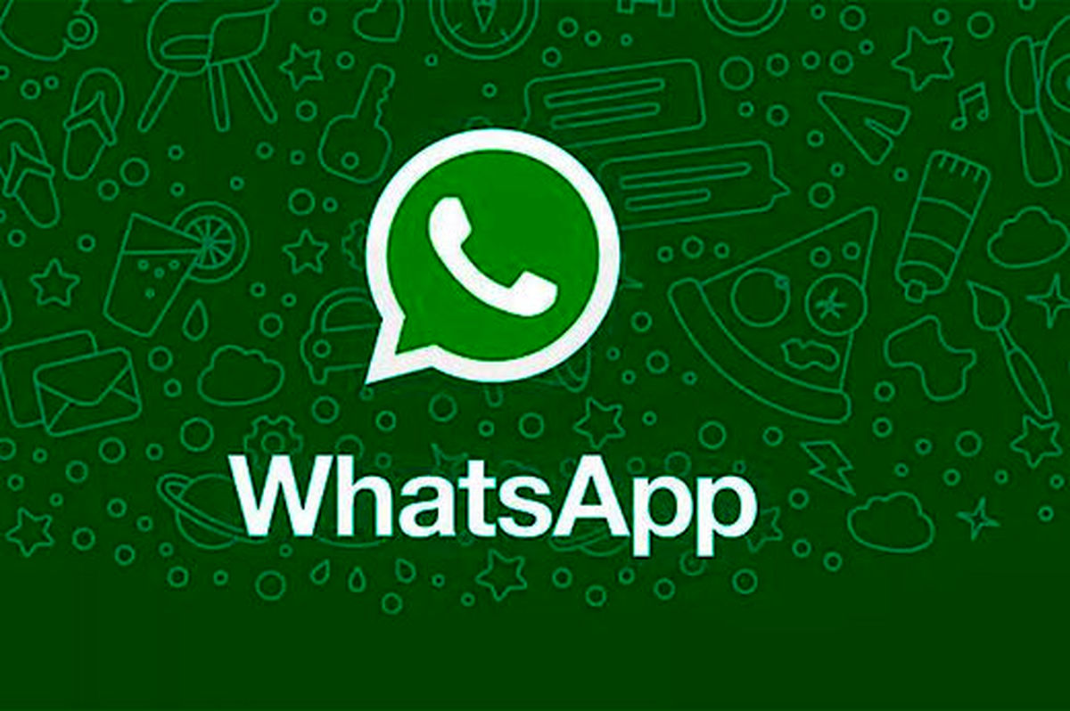 ویژگی جدید واتساپ