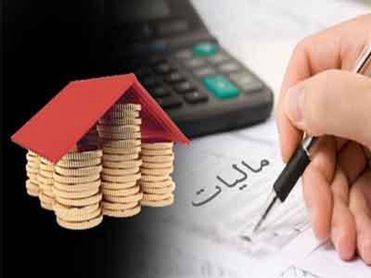 واکنش به بخشنامه سازمان مالیاتی