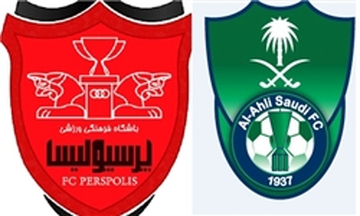 ترکیب احتمالی پرسپولیس مقابل الاهلی عربستان