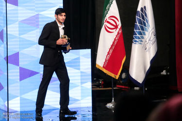 برترین