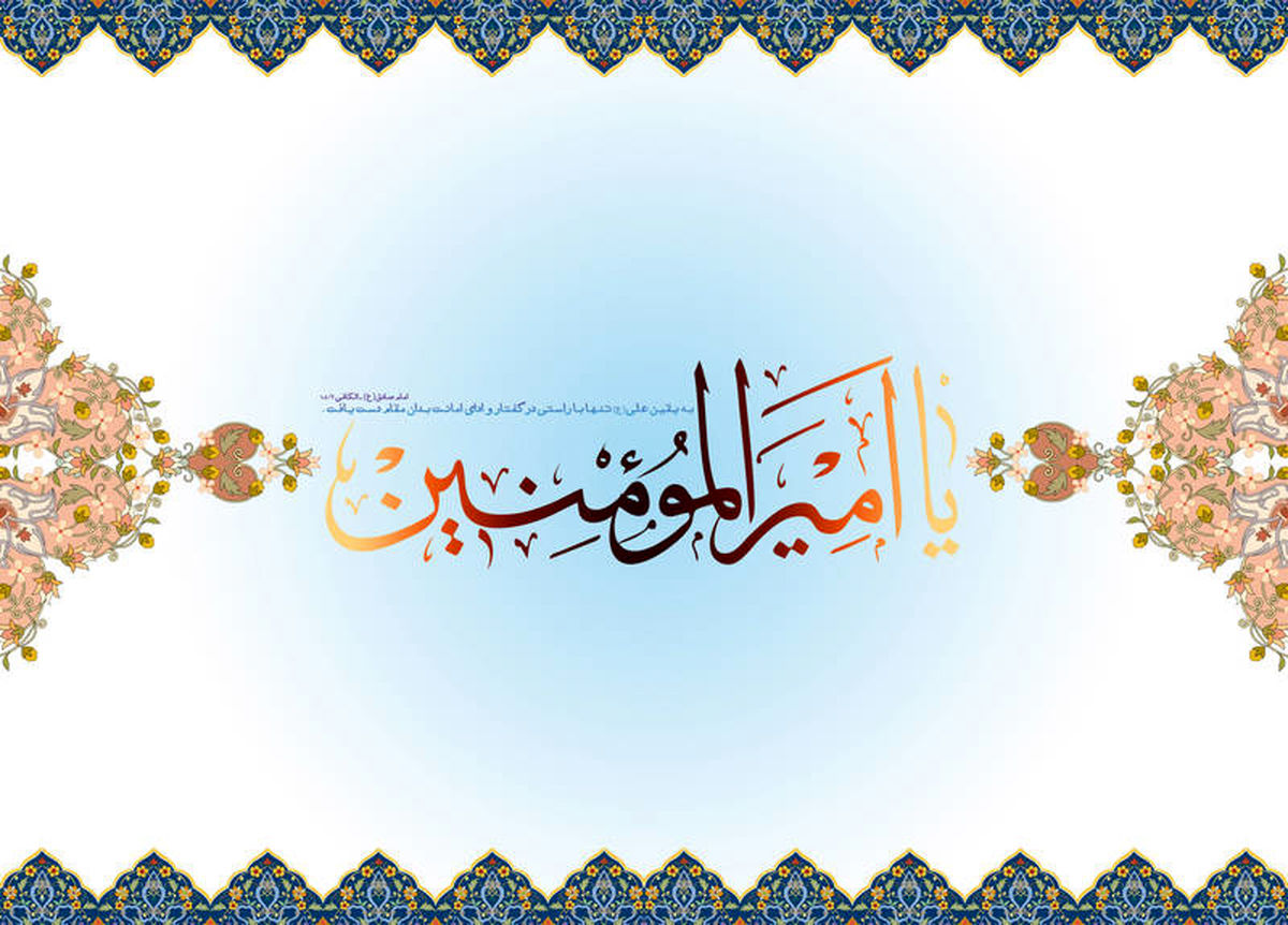 سادات کشور چند نفر هستند؟
