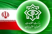 کارفرمایان جدید تروریست‎‌ها را بشناسید