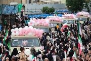 کاروان عشق ‌در تهران