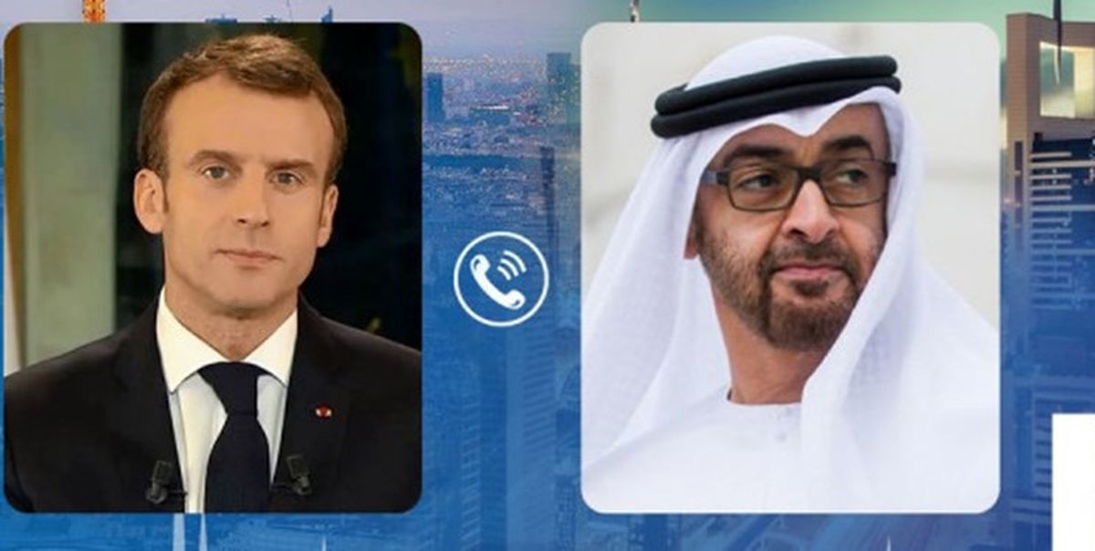 گفت‌وگوی تلفنی ولی‌عهد ابوظبی و ماکرون
