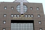 پیش‌بینی بورس امروز 2 اسفند 1402 / رشد مصنوعی در اقتصاد دستوری