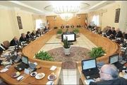 اسامی ۳۳ عضو کابینه دوازدهم + سِمت 