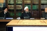 تکذیب ادعای مخالفت آیت‌الله رئیسی با بنزین ۱۲۰۰ تومانی 