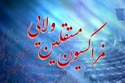 گزینه جدید ریاست فراکسیون مستقلان ولایی مجلس مشخص شد