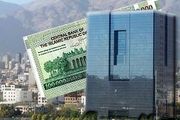 نقدینگی رکورد جدید زد 