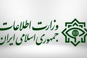 بیانیه مهم وزارت اطلاعات درباره حادثه تروریستی شاهچراغ
