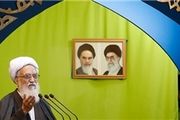 اقامه نماز جمعه به امامت آیت‌الله موحدی‌کرمانی