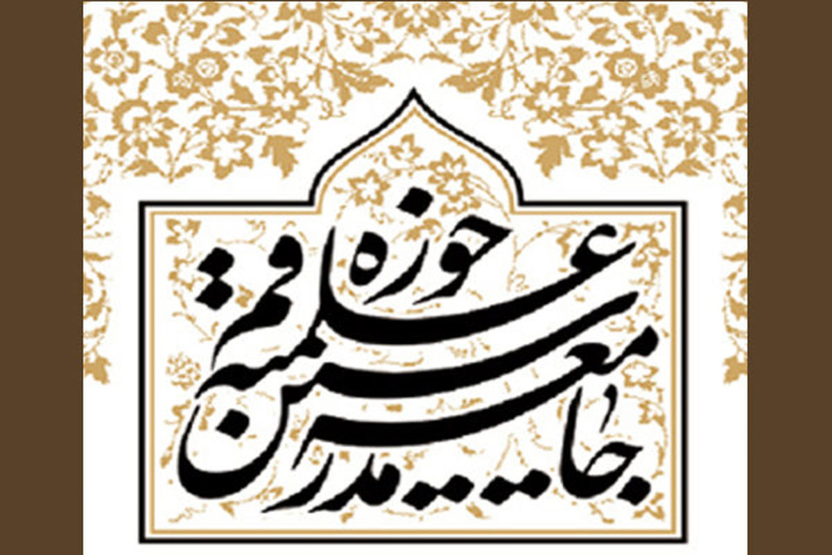 هاشمی رفسنجانی از لیست خبرگان جامعه مدرسین حذف شد