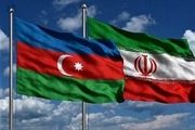 از سرگیری فعالیت سفارت جمهوری آذربایجان در ایران