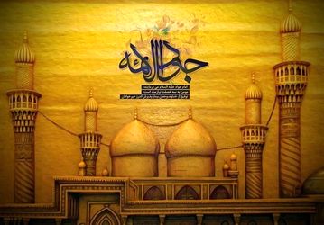 امام جواد(ع)