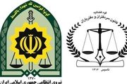 اختلاف پلیس و کانون سردفتران به کجا رسید؟