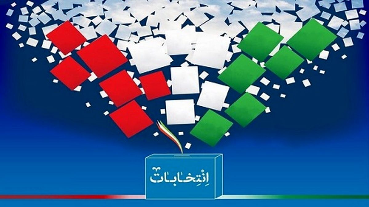 انتخابات مجلس دوازدهم یک «مرصاد» سیاسی است