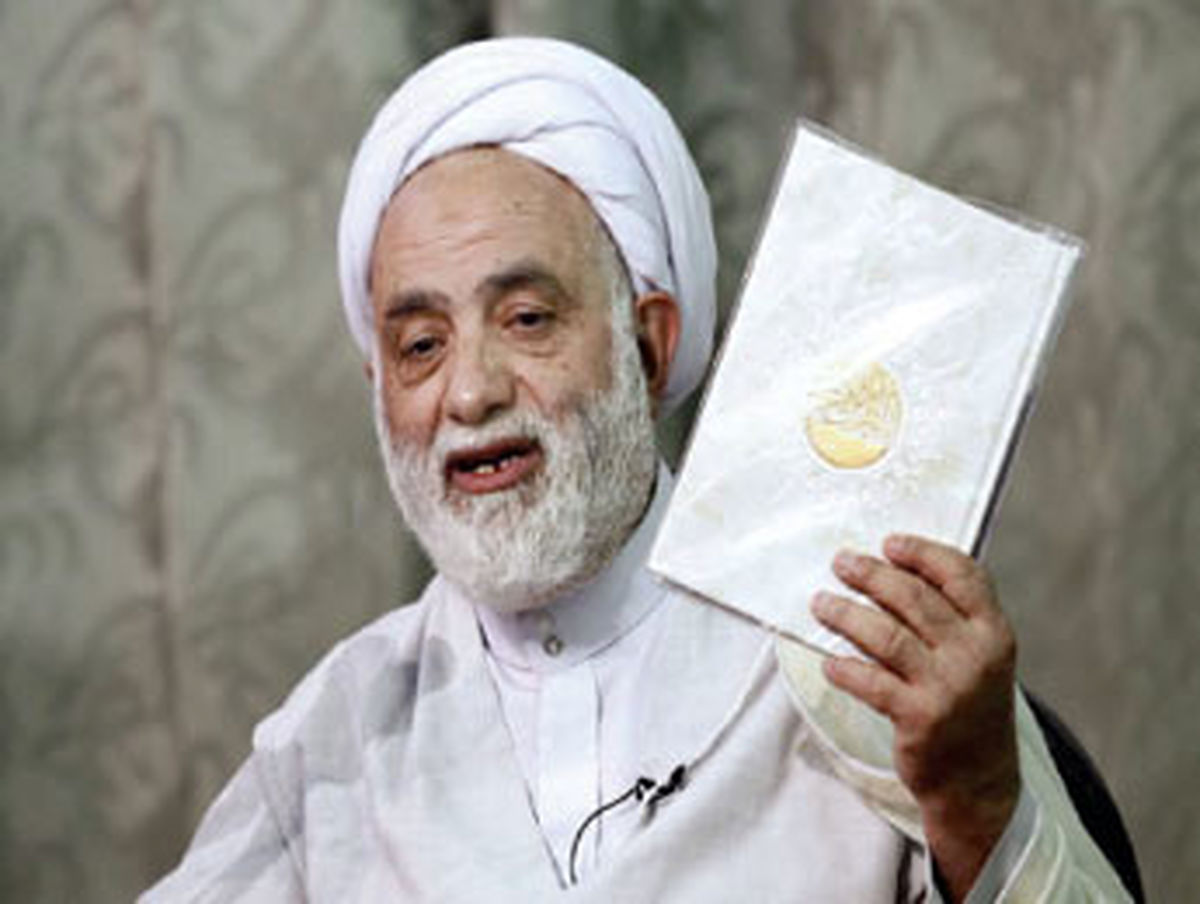 وقتی پیامبر به خدا پناه می برد