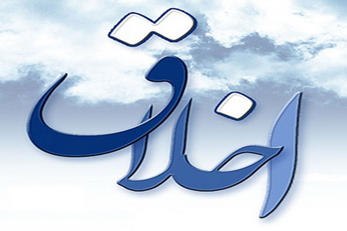 برای رسیدن به اعتدال و میانه روی چه کنیم؟