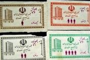 دولت باید پیش از اصلاح نظام اقتصادی وضعیت کالابرگ و کارت الکترونیکی را روشن می کرد
