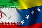 همکاری تهران-کاراکاس خبر بدی برای آمریکا و تلآویو است