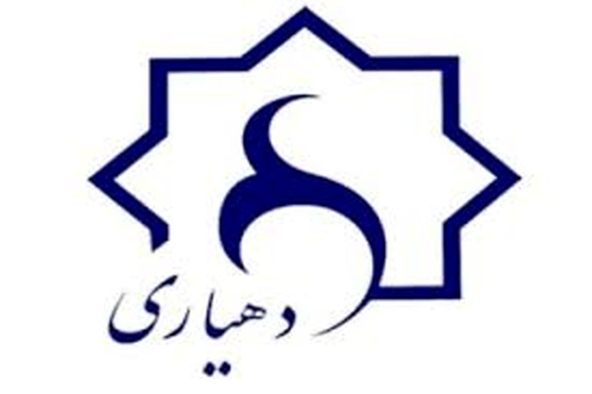 این استان ها  بیشترین تعداد دهیار زن را دارند