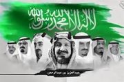 سیاست آل سعود ننگین تر از همیشه
