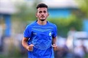  نمک روی زخم‌مان نپاشید!