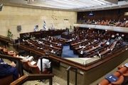 پارلمان رژیم صهیونیستی منحل شد