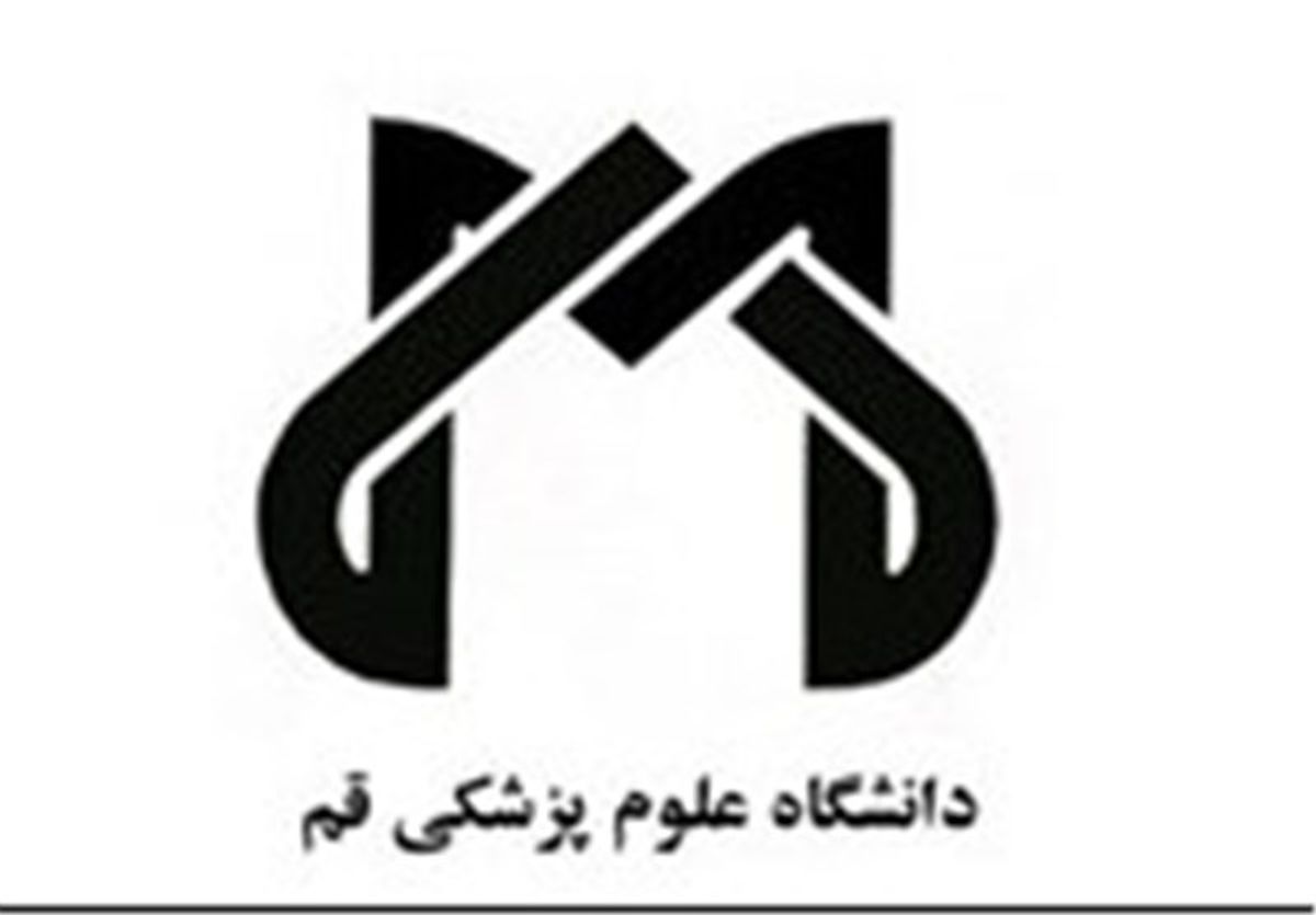 مراکز درمانی قم ۱۳۹ میلیاردتومان از سازمان‌های بیمه‌گر طلب دارند 