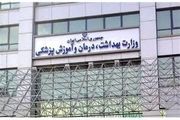 تعطیلی دو هزار و ۲۲۷ اغذیه فروشی متخلف