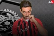 برد الریان در اولین حضور شجاع+ عکس