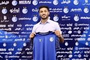 خط و نشان سانتاکلارا برای محبی و استقلال