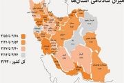 
75 درصد ایرانیان محروم از شادمانی!