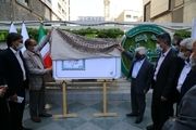 قائم مقام وزیر جهاد کشاورزی: راه اندازی شورای عالی صنعت نساجی یک ضرورت است

