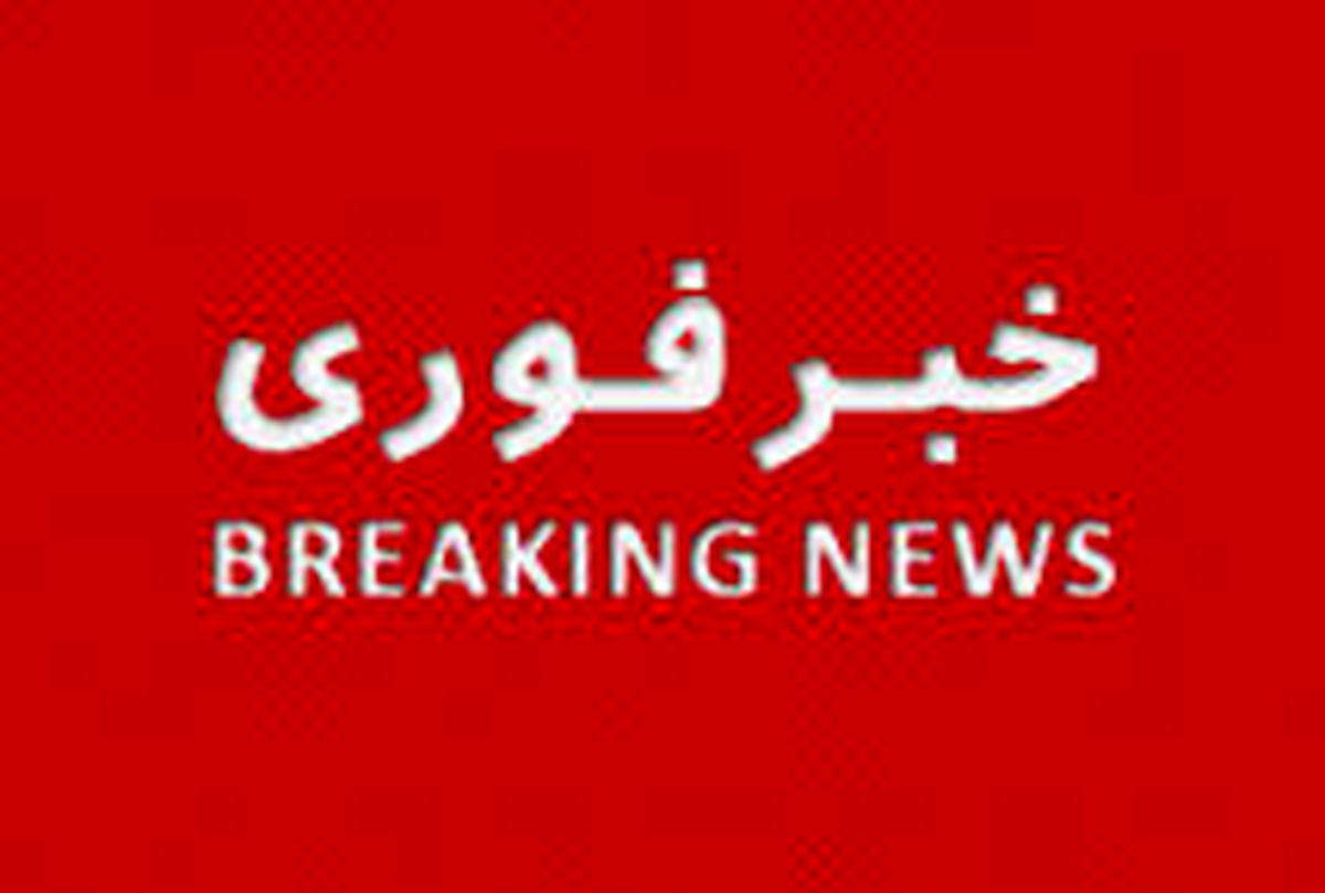 حمله مسلحانه در رستورانی در استانبول 