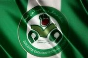 واکنش باشگاه ذوب‌آهن به خبر انحلال