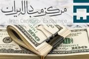 تکذیب دلار توافقی ۶۵هزارتومانی/ نرخ هنوز مشخص نشده است