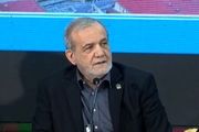 پزشکیان: وقتی جایی مشکل وجود دارد یعنی ما نتوانستیم کاری کنیم
